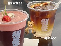 -麻雀咖啡SPARROW COFFEE(十全街店)