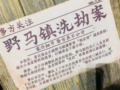 -暴风岛沉浸式体验馆(百联世纪店)