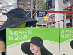 -山姆会员商店(上海浦东店)