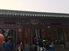 门面-李小老烧饼(常营民族家园店)