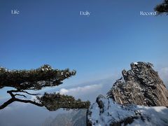 -黄山风景区