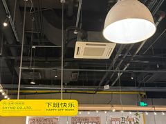 -下酒(华熙店)