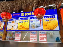 -旺角小渔村·海肠捞饭开创者(二马路店)