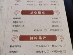 -上名堂·鱼头好吃(体育场路店)