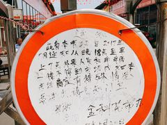 -金科花卉市场