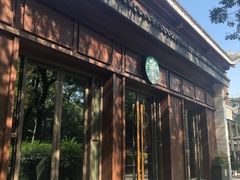 -星巴克臻选(扬州瘦西湖文化广场店)