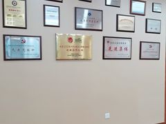 -北京市中润律师事务所