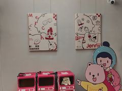 -静宜和她的朋友(星海广场店)