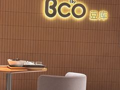 -Bco豆库(苏州中心店)