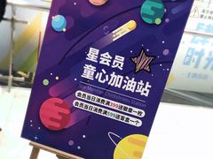 -凯德MALL(望京店)