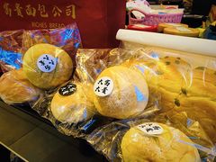 -富贵面包公司(运河店)