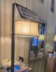-丝域养发馆