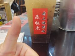 -逸桂禾面馆