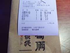 账单-胖哥俩肉蟹煲(宿迁宝龙广场店)