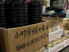 -绍兴名菜馆(可乐路店)