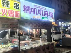 -东北大学(秦皇岛分校)