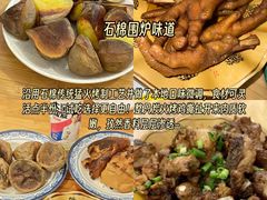 -老鼎万春卤菜(五代传承创始老店)