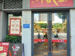 -蒸武门·广式茶点(新马店)
