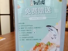 -千代饮兵卫日本料理(东二环泰禾广场西区店)
