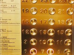 -惠州康帝国际酒店