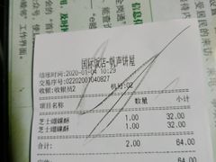 -国际饭店·帆声西饼屋(黄河路店)