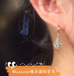 -Wisezone唯点穿耳打耳洞专业国际连锁品牌