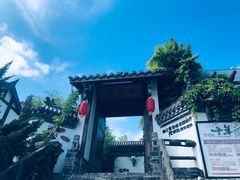 上汤斑鱼锅-慢丽江·云南野生菌土鸡锅(付家庄店)