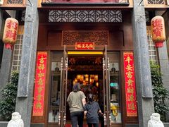 -卤鼎记·潮汕卤水火锅饭店(北京首店)