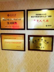 -养月堂中医养生月子会所(中心妇产店)