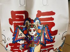 -骨气鼓气羊棒骨·羊蝎子(住总万科广场店)