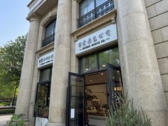 -富贵面包公司(运河店)