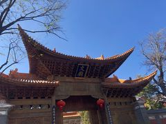 -大理古城