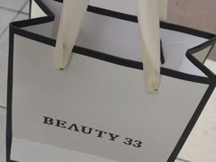 -宁波杉井奥特莱斯广场