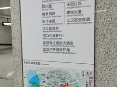 -取水楼(地铁站)