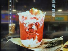 -舍予茶(桂林路店)