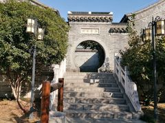 -梦溪园(中营街)