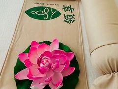 -领享养生会所·采耳·SPA按摩(厦门吕厝店)