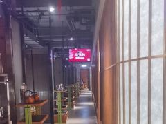 -番食园鲜食火锅(高新店)