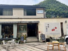 -石舍洒秀咖啡馆