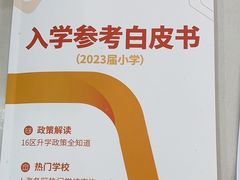 -昂立教育凯顿成长中心(嘉定南翔校区)