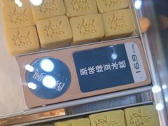 -酥大興·新国潮糕点配茶饮(龙岗万达黑金店)
