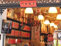 -华联发展销售中心(十月初五街店)