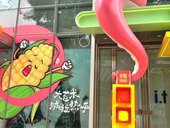 -皇城恒隆广场