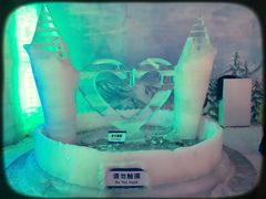 -世界之窗阿尔卑斯冰雪世界