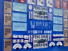 -民盈·国贸城