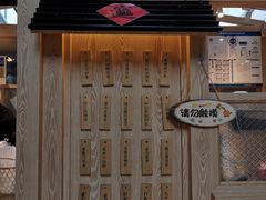 -厝内小眷村(西单大悦城店)