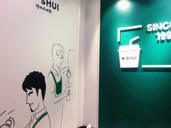 -阿水大杯茶(青岛大学店)