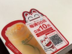 -眉州小吃(石景山店)