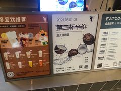 -烫面包·面包烘焙(绿地缤纷城店)