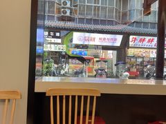 -地道战卤粉(名牌大厦店)